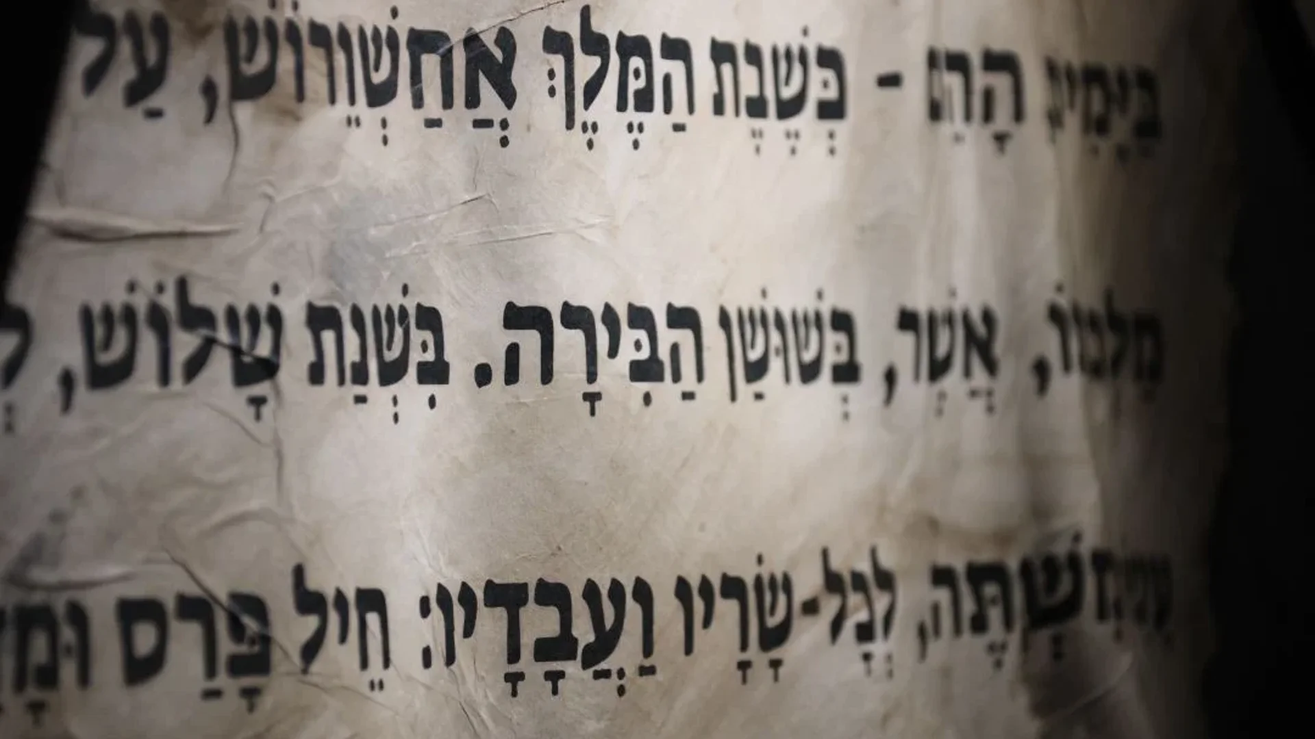 Еврейский театр. История справа налево