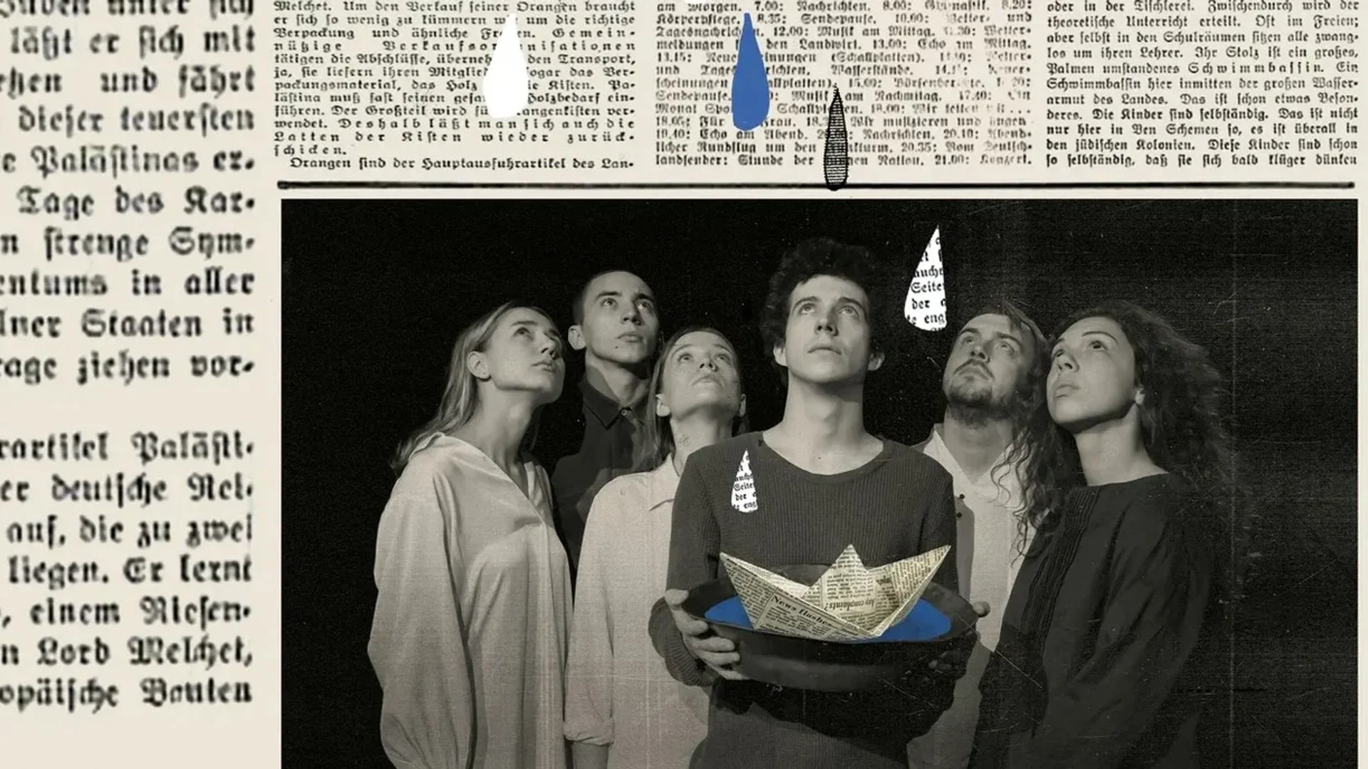 Обычная человеческая история